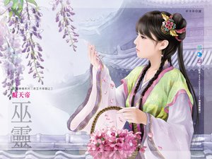 痴天帝(君王不早朝之三)